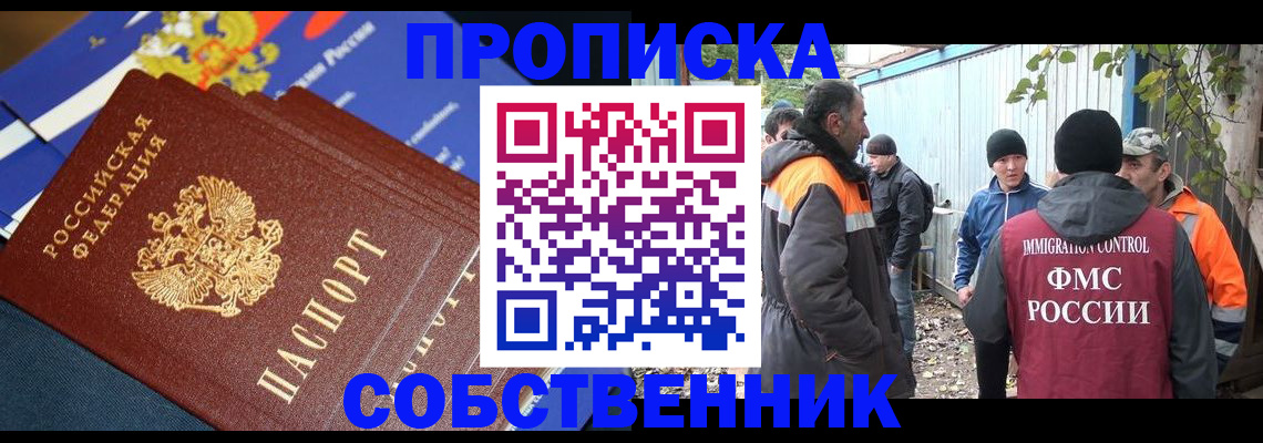 найти адрес прописки в Лузе