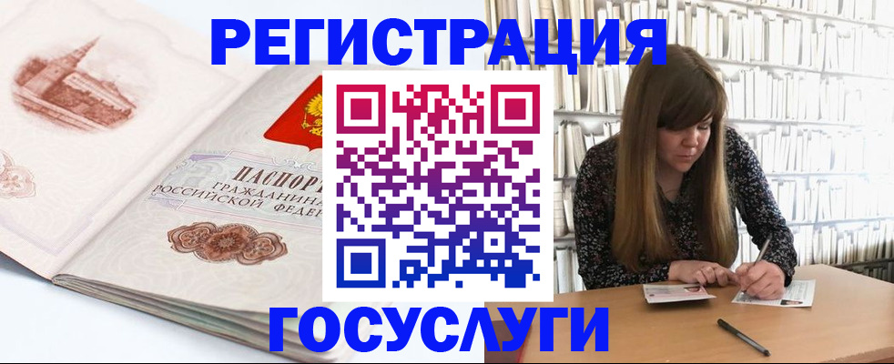 форма 3 в Лузе